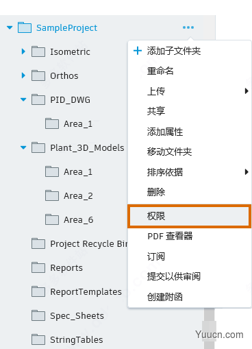 AutoCAD Plant 3D 2021破解补丁 免序列号和密钥