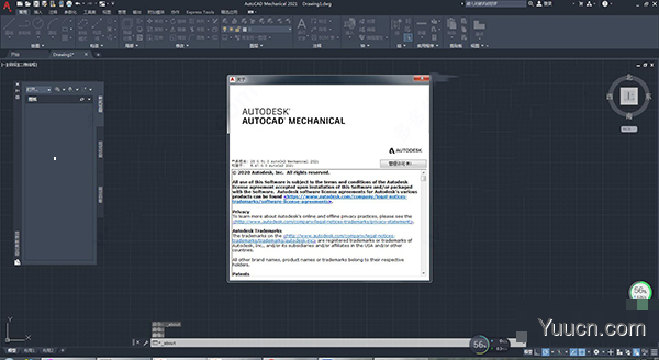 Autodesk AutoCAD Mechanical 2021 64位 中文安装版(附安装步骤)