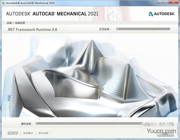 Autodesk AutoCAD Mechanical 2021 64位 中文安装版(附安装步骤)