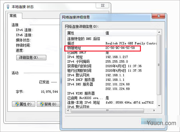 Autodesk AutoCAD Mechanical 2021 64位 中文安装版(附安装步骤)