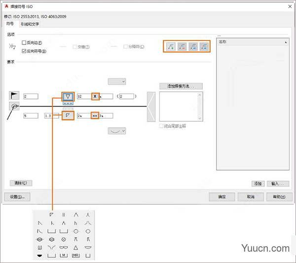 Autodesk AutoCAD Mechanical 2021 64位 中文安装版(附安装步骤)