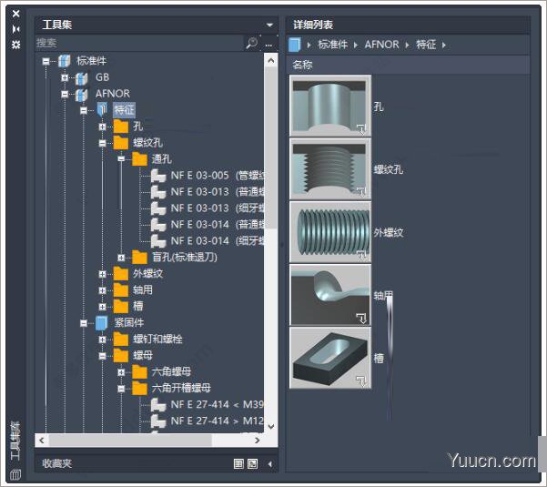 Autodesk AutoCAD Mechanical 2021 64位 中文安装版(附安装步骤)