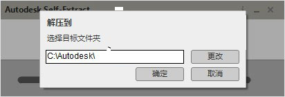 AutoCAD Electrical 2021 官方版