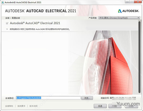 AutoCAD Electrical 2021 官方版