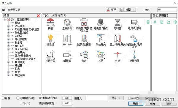 AutoCAD Electrical 2021 官方版