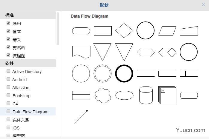 Draw.io Desktop(专业流程图制作软件) V15.8.7 中文免费绿色版