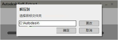 Autodesk VRED Design 2021 64位 中文安装版(附安装教程)