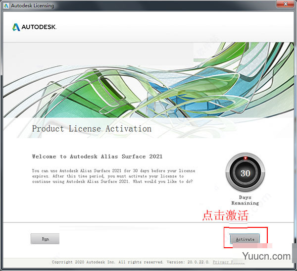 Autodesk Alias Surface 2021 简体中文安装版 64位