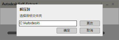 AutoCAD Map 3D 2021 官方版