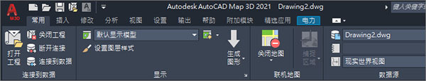 AutoCAD Map 3D 2021 官方版