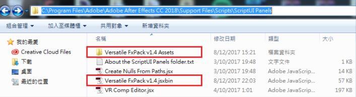 AE脚本Particular粒子光线路径烟花粉尘特效预设 Versatile FxPack v1.4 免费版