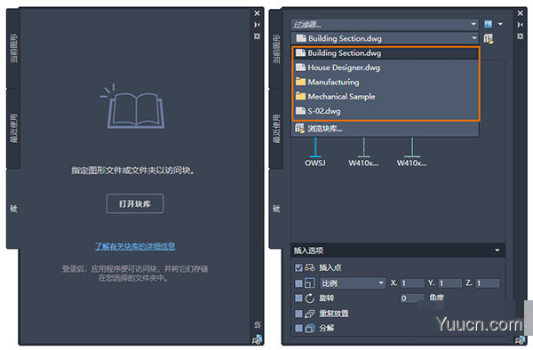 Autodesk AutoCAD 2021 珊瑚の海 中文精简绿色版