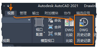 Autodesk AutoCAD 2021 珊瑚の海 中文精简绿色版