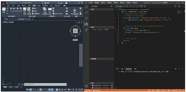 Autodesk AutoCAD 2021 珊瑚の海 中文精简绿色版