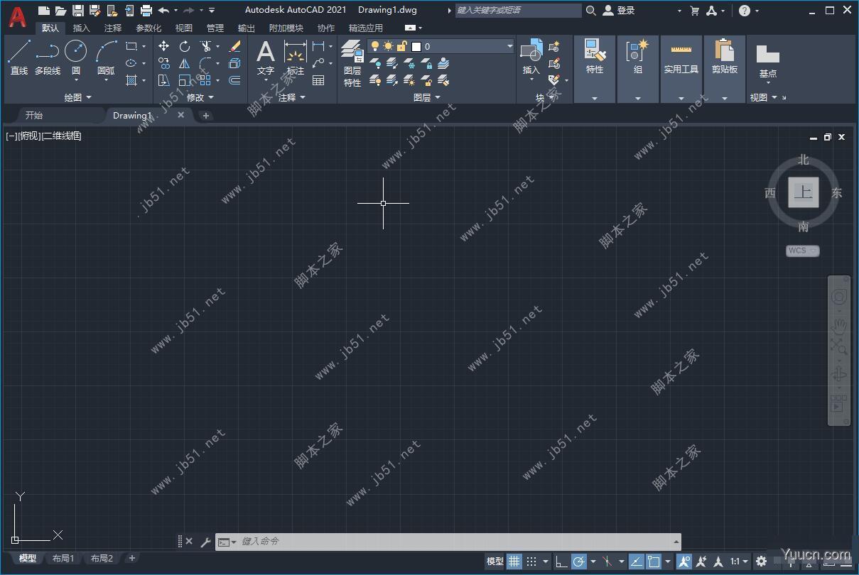 AutoCAD 2021 激活补丁/注册机 Crack only(附原版程序+使用教程)