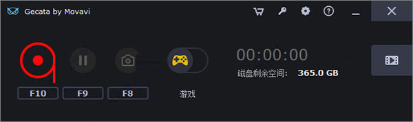 Movavi by Gecata(游戏录制视频软件) v5.8 中文激活版