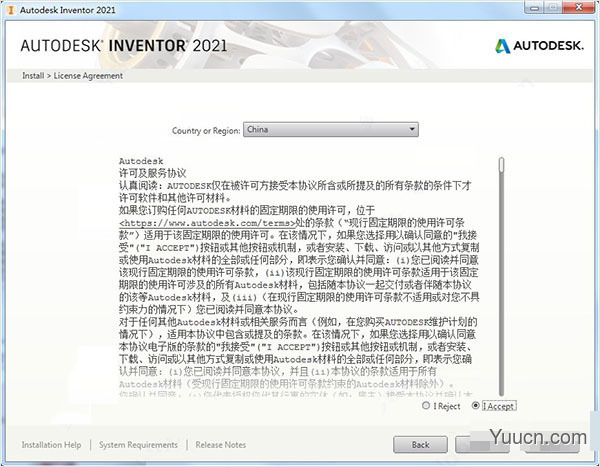 Autodesk inventor professional 2022 中文免费安装版(安装教程) 64位