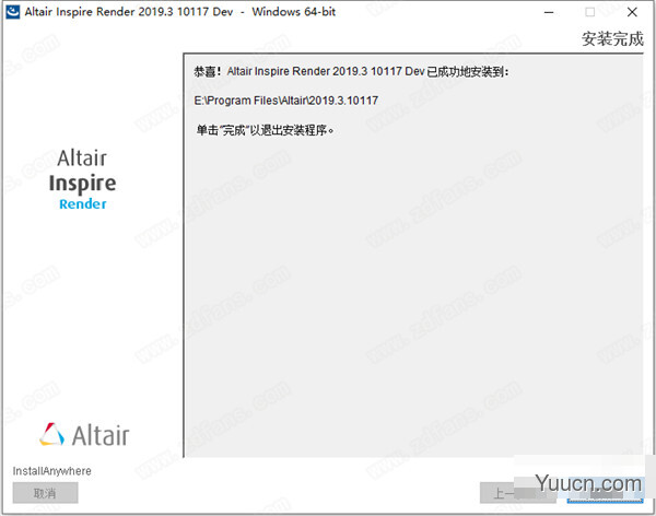 3D渲染及动画制作 Altair Inspire Render 2020.0.1 中文安装免费版 Win64