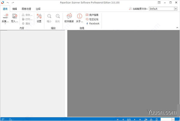 ORPALIS PaperScan Pro 3 v3.0.129 中文特别激活版(附激活教程+激活文件)