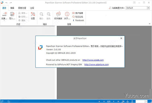 ORPALIS PaperScan Pro 3 v3.0.129 中文特别激活版(附激活教程+激活文件)