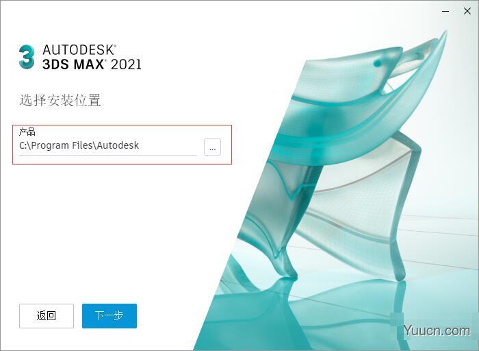 三维渲染软件Autodesk 3DS MAX 2021.3.2 中文/英文正式版(附安装教程) 64位