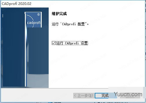 专业CAD软件 CADprofi 2021.03 中文激活版(附激活教程+补丁)