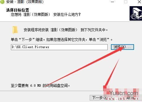 渲影效果图版 v2.2.7926.27057 官方安装版