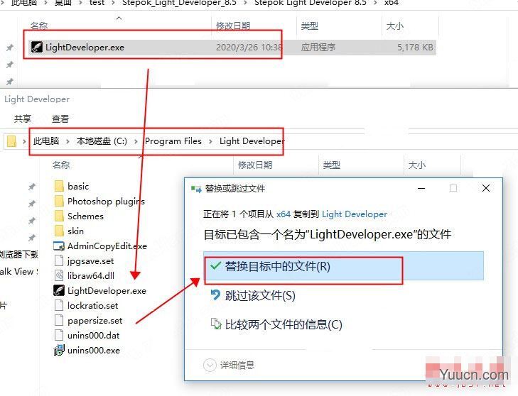 照片调色工具(Light Developer) v8.5 附特别补丁 免费版