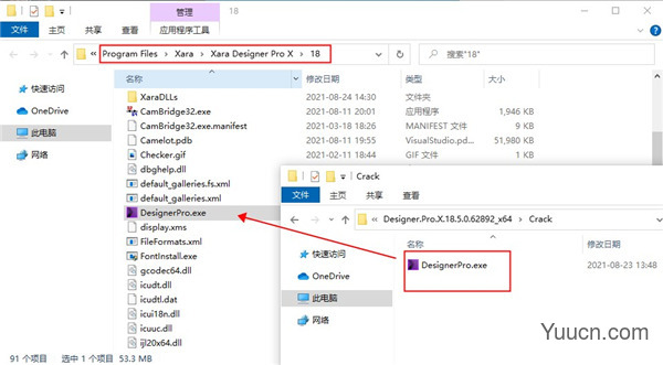 Xara Designer Pro X 绘图软件 v18.0.0.61642 激活特别版(附破解文件+激活教程) 64位