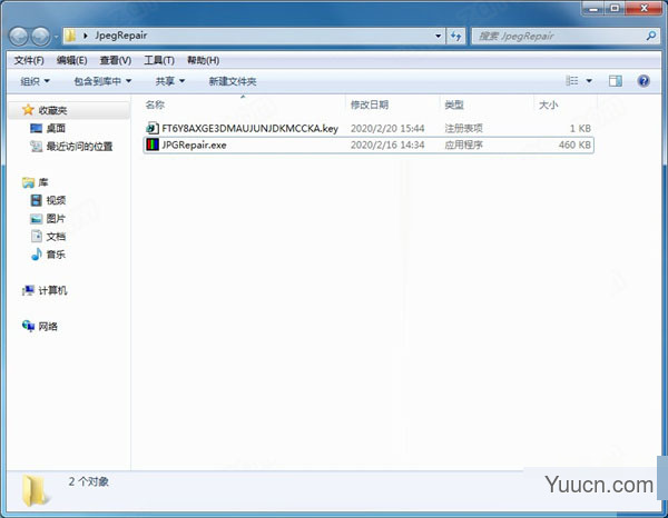 JpegRepair图片修复工具 v2.8.75 绿色注册版