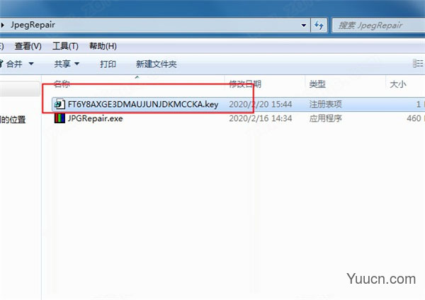 JpegRepair图片修复工具 v2.8.75 绿色注册版