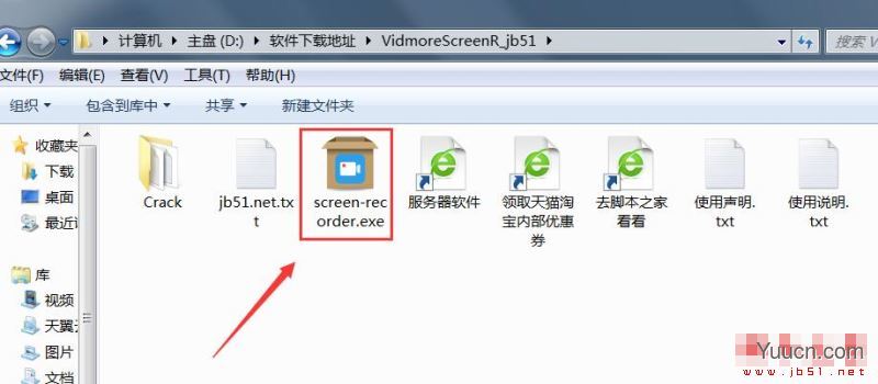 Vidmore Screen Recorder(录屏软件) v1.0.12 特别安装版