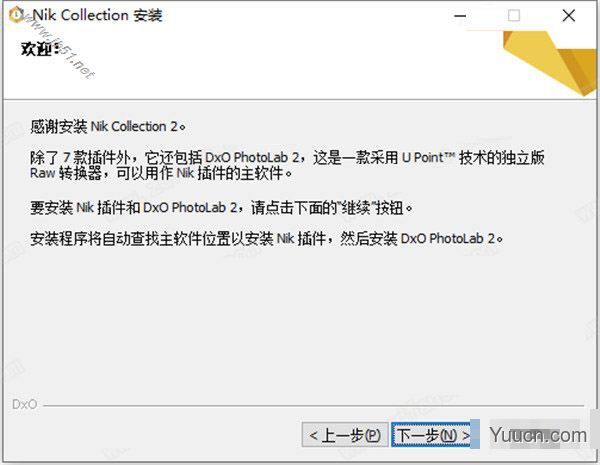 PS滤镜插件套件 DxO Nik Collection 2020 v3.0.8 汉化版(附教程) 64位