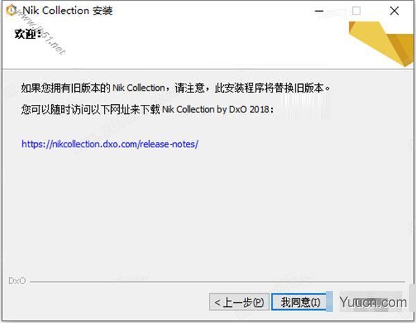 PS滤镜插件套件 DxO Nik Collection 2020 v3.0.8 汉化版(附教程) 64位