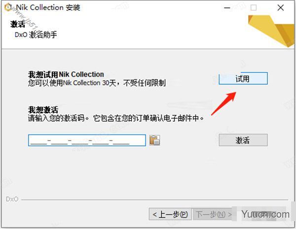 PS滤镜插件套件 DxO Nik Collection 2020 v3.0.8 汉化版(附教程) 64位