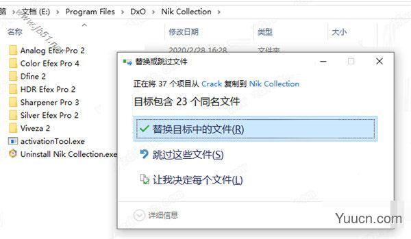 PS滤镜插件套件 DxO Nik Collection 2020 v3.0.8 汉化版(附教程) 64位