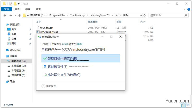 The Foundry Nuke Studio 12.1v1 中文激活版(附激活教程+补丁) 64位