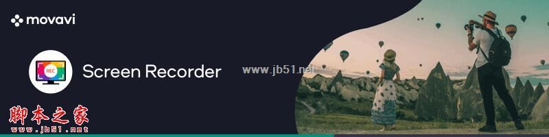 电脑屏幕录像机 Movavi Screen Recorder v21.0 中文绿色便携版