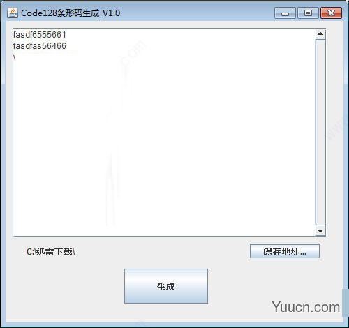 code128条码生成器 v1.0 绿色免费版