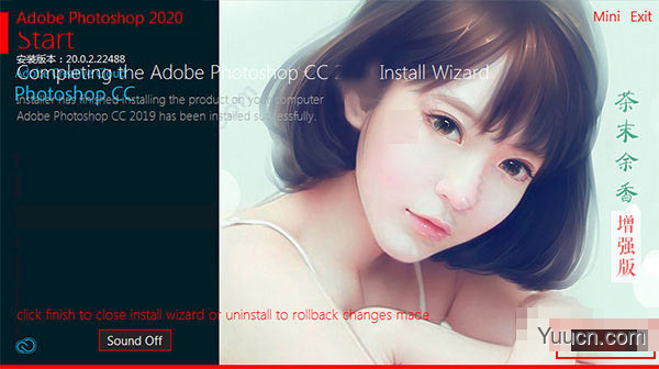 photoshop2020 茶末余香增强版 64位 v21.1.0.106 安装版