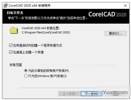 CorelCAD 2020 中文免费版 v20.1.1 (附补丁+激活教程) 32位