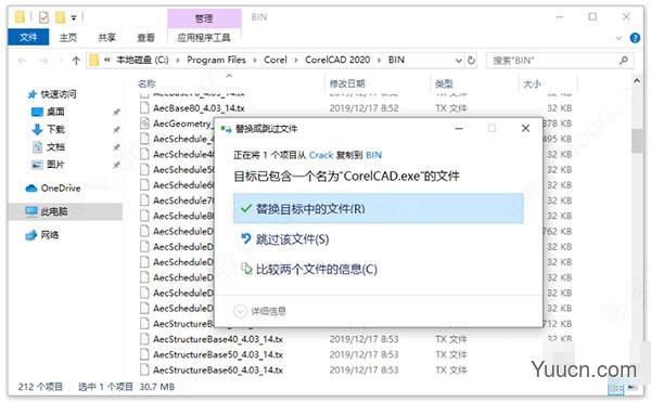 corelcad 2020 替换破解文件(32/64位) 中文绿色免费版