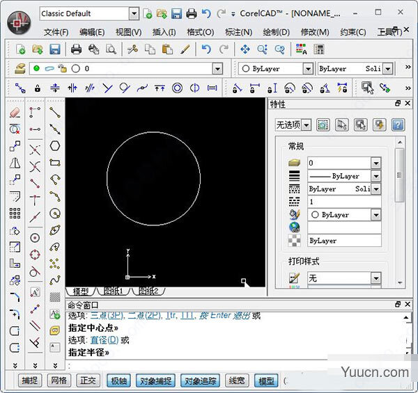 corelcad 2020 替换破解文件(32/64位) 中文绿色免费版