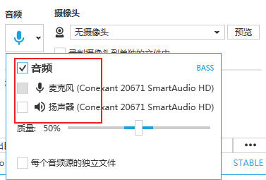 captura录屏软件 v9.0 绿色中文版