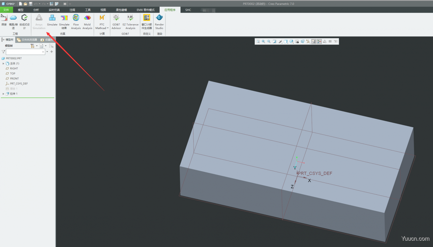 PTC Creo 7.0.6.0 中文无限制特别版(附许可证文件+安装教程) 64位