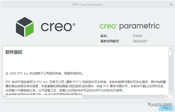 PTC Creo 7.0.6.0 中文无限制特别版(附许可证文件+安装教程) 64位