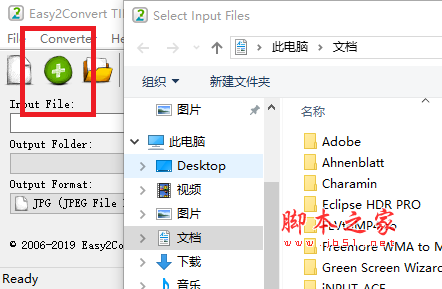 Easy2Convert TIFF to JPG(图片格式转换工具) v2.8 免费安装版