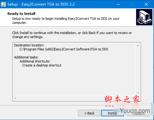 Easy2Convert TGA to DDS(图片格式转换软件) V2.2 免费安装版