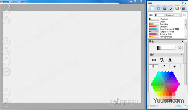 数字水彩画绘画软件 Expresii 2020 v2020.01.11 中文特别版(附激活教程+补丁) 64位