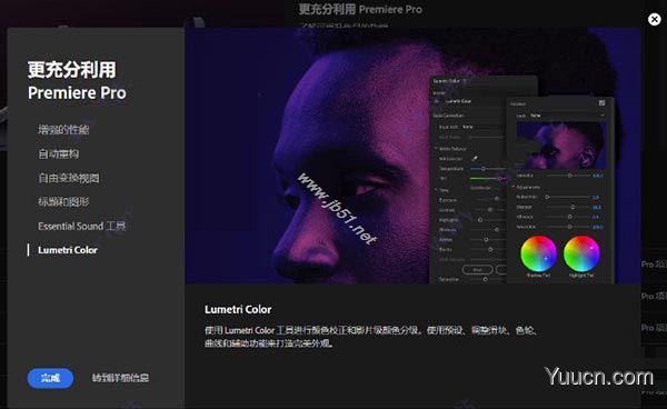 视频音频编辑软件 Adobe Premiere Pro 2020 v14.3.1 绿色便携免费版